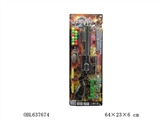 OBL637674 - 古铜乒乓枪两用变形枪