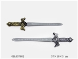 OBL637682 - Double sword