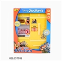 OBL637708 - Crazy kitchen series (light music with three AG13 electronic)