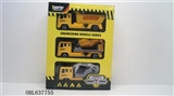 OBL637755 - 3款惯性工程车