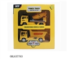 OBL637763 - 2款惯性工程车