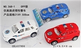 OBL637804 - 仿真路虎惯性警车