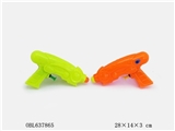 OBL637865 - Single nozzle and bottle color nozzle