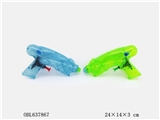 OBL637867 - Single nozzle and bottle color nozzle