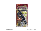 OBL637901 - 软弹枪组合