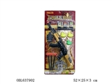 OBL637902 - 软弹枪组合