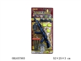 OBL637903 - 软弹枪组合
