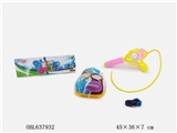 OBL637932 - Ice and snow country water gun