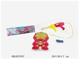 OBL637937 - Iron man nozzle