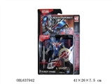OBL637942 - 酷变金刚
