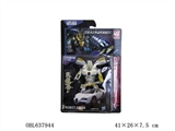 OBL637944 - 酷变金刚