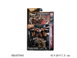 OBL637945 - 酷变金刚