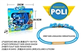 OBL638021 - POLI electric rail cars