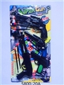 OBL638051 - 警具