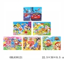 OBL638121 - Jigsaw puzzle 60 pieces of