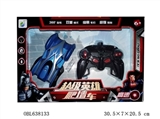 OBL638133 - A cool remote control wall climbing car keys automatically demonstration