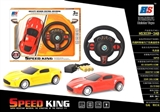 OBL638162 - Four-way aston Martin simulation remote control car