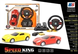 OBL638163 - Four-way aston Martin simulation remote control car