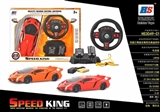OBL638164 - Four-way remote control car lamborghini poison simulation