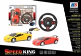 OBL638166 - Four-way remote control car lamborghini simulation