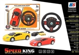OBL638167 - Four-way remote control car lamborghini simulation