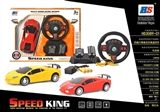 OBL638168 - Four-way remote control car lamborghini simulation