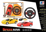 OBL638169 - Four-way remote control car ferrari simulation