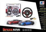 OBL638173 - Remote control car window of four lit the bugatti simulation