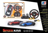 OBL638176 - Remote control car window of four lit the bugatti simulation
