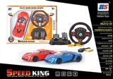 OBL638182 - Four bright window, Ken simulation remote control car