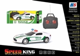 OBL638185 - Four-way aston Martin remote control car