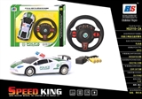 OBL638188 - Four-way lamborghini remote control car