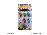 OBL638263 - 9 big events for car