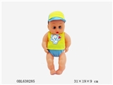 OBL638285 - 14 inch dolls with IC