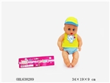 OBL638289 - 14 inch dolls with IC