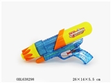 OBL638298 - Dual nozzle spray on 26 cm