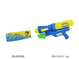 OBL638300 - Cheer nozzle 39 cm