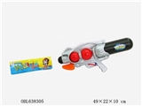 OBL638305 - Cheer nozzle 49 cm