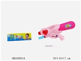 OBL638314 - Cheer nozzle 33 cm with diamonds