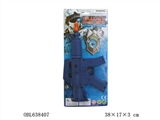 OBL638407 - （黑色）惯性枪加警徽