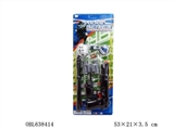 OBL638414 - (打响枪）警察片装