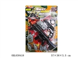 OBL638418 - （打响枪）警察片装