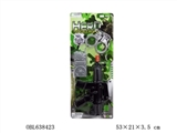 OBL638423 - （打响枪）警察片装