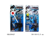 OBL638427 - （打响枪）警察片装