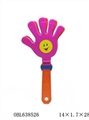 OBL638526 - 1 bag of single bugler