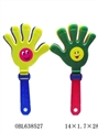OBL638527 - 1 bag of two-zhuang bugler