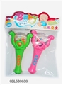 OBL638638 - 2 only can rotate zhuang magic wand a bell