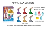 OBL638728 - DIY 闪亮太空沙金粉城堡套装