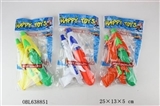 OBL638851 - A bottle water gun (4 color, orange)