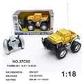OBL638878 - 2 crack hummer